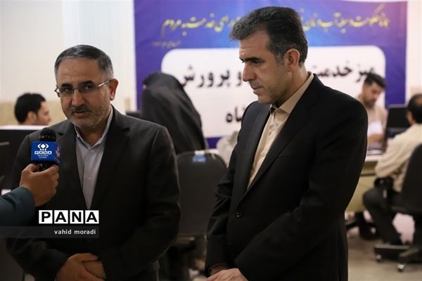 حضور نماینده تام‌الاختیار وزیر آموزش و پرورش در استان کرمانشاه