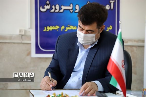 حضور نماینده تام‌الاختیار وزیر آموزش و پرورش در استان کرمانشاه