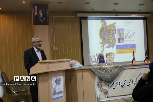 جشن رونمایی از 14 اثر محمد حسین زنگویی