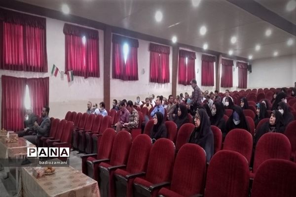 گردهمایی مدیران، معاونان پرورشی شهرستان فریدن