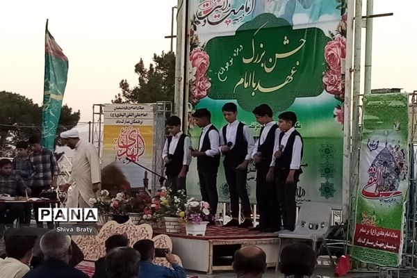 برگزاری جشن بزرگ عهد با امام در کاشمر