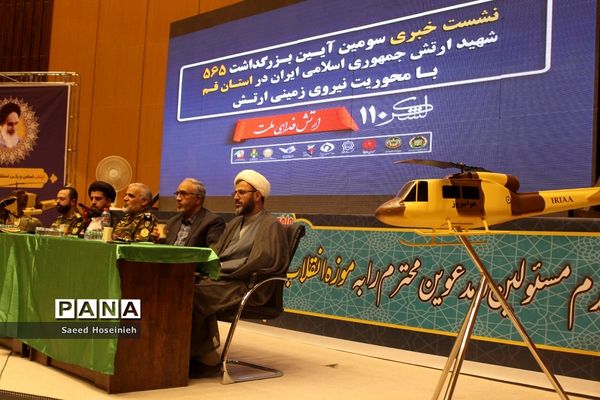 افتتاح نگارخانه مقاومت و برگزاری نشست تشریح یادواره شهدای ارتش در قم