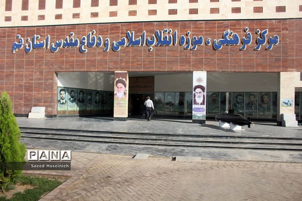 افتتاح نگارخانه مقاومت و برگزاری نشست تشریح یادواره شهدای ارتش در قم