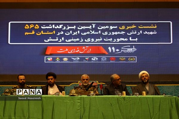 افتتاح نگارخانه مقاومت و برگزاری نشست تشریح یادواره شهدای ارتش در قم