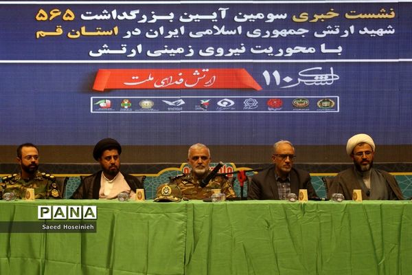 افتتاح نگارخانه مقاومت و برگزاری نشست تشریح یادواره شهدای ارتش در قم