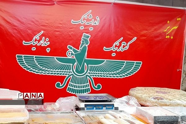 جشنواره اقوام ایرانی در پارک آزادگان شهرستان قدس