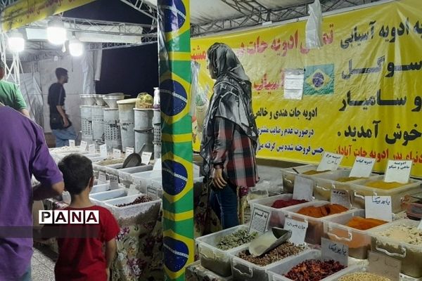 جشنواره اقوام ایرانی در پارک آزادگان شهرستان قدس