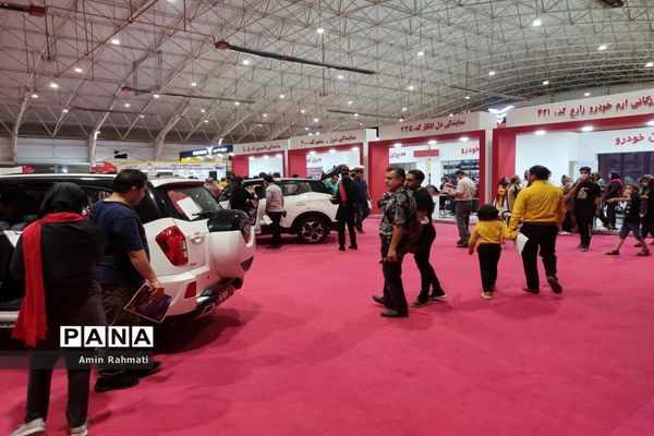 نمایشگاه بین‌المللی خودرو در شیراز
