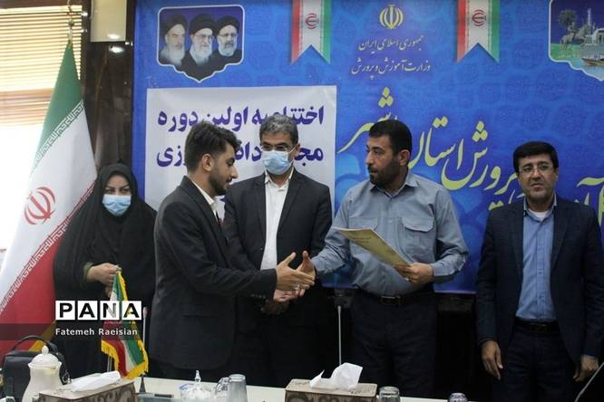 اختتامیه اولین دوره مجلس دانشآموزی استان بوشهر