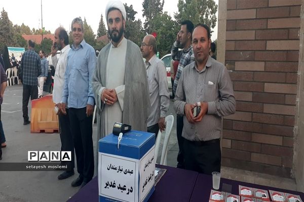 جشن عید غدیر در ساری