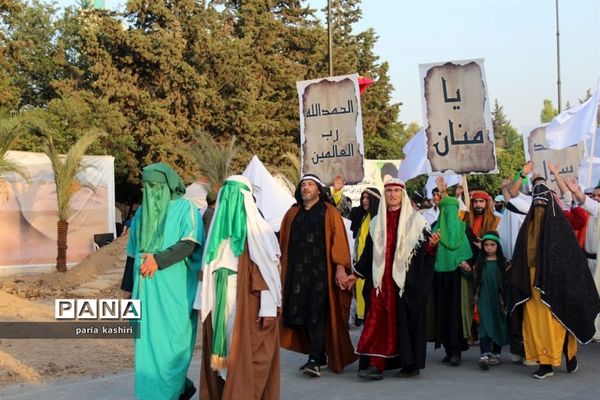 جشن عید غدیر در ساری