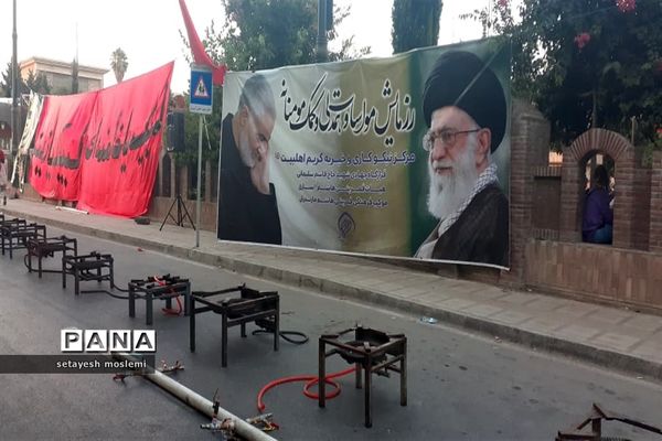جشن عید غدیر در ساری