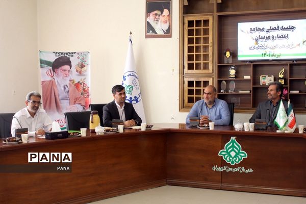 جلسه فصلی مجامع اعضا و مربیان آذربایجان غربی در ارومیه