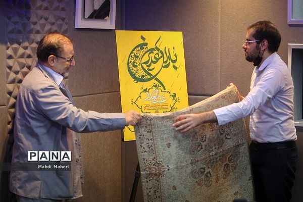 نشست خبری ششمین همایش بین‌المللی باران غدیر