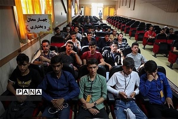 اردوی ملی دانش‌آموزان عشایر