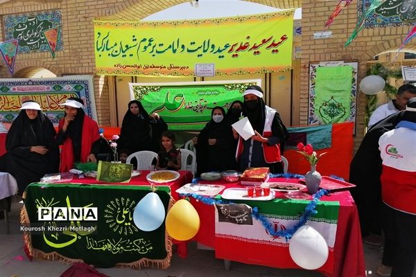 برپایی موکب دانش‌آموزی جشن غدیر در مدارس کازرون