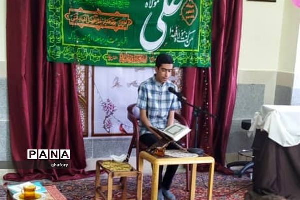 جشن عید غدیر در دارالقرآن قدر شهرستان دماوند