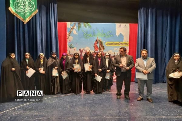 برگزاری جشن غدیر در سالن اجتماعات منطقه ۱۴