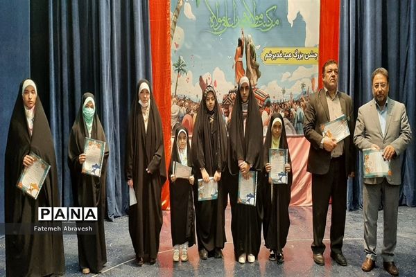 برگزاری جشن غدیر در سالن اجتماعات منطقه ۱۴
