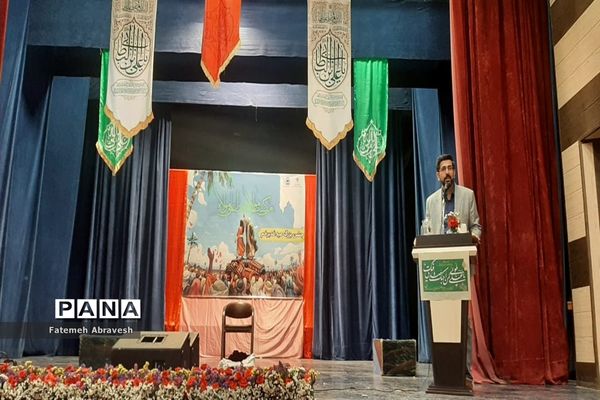 برگزاری جشن غدیر در سالن اجتماعات منطقه ۱۴