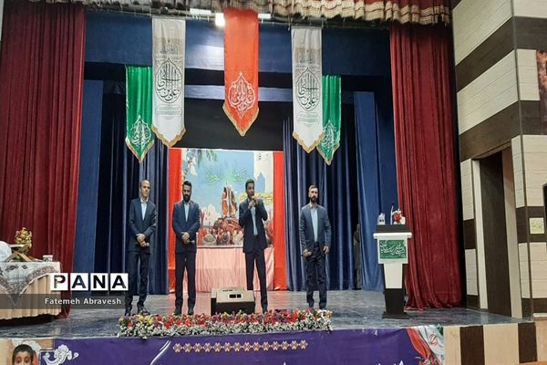 برگزاری جشن غدیر در سالن اجتماعات منطقه ۱۴