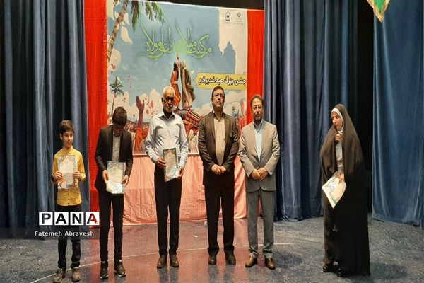برگزاری جشن غدیر در سالن اجتماعات منطقه ۱۴