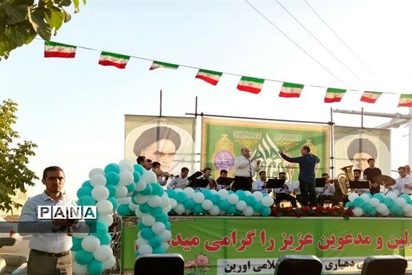 برگزاری جشن عید غدیرخم در بهارستان دو