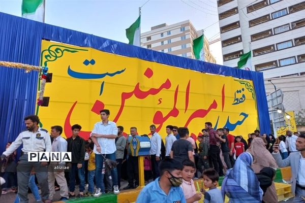 حضور پر شور مردم مشهد در جشن‌های عید غدیر