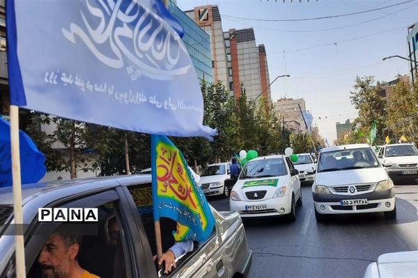 راه‌اندازی کاروان خودرویی شادی به مناسبت عید غدیر خم