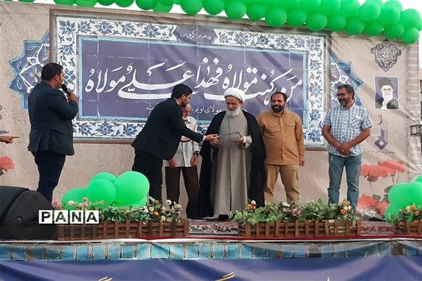 مراسم علی ولی الله به‌مناسبت عید بزرگ غدیر در ورزشگاه سعیدی