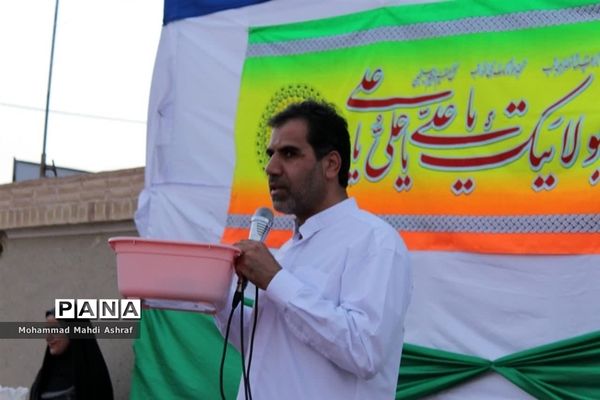 جشن نوجوانان غدیری در نایین