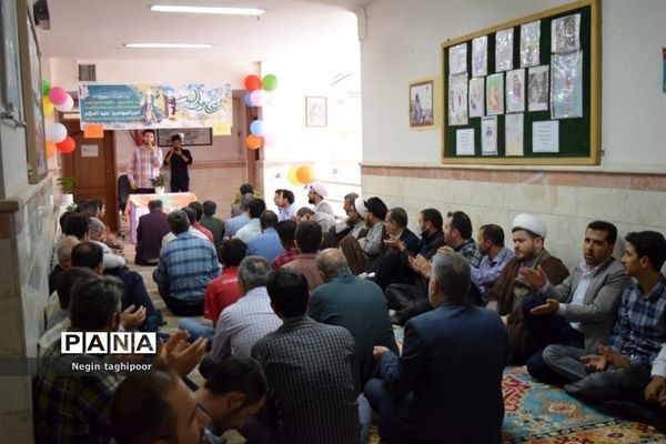 جشن عید غدیرخم در آموزش و پرورش شهرستان البرز