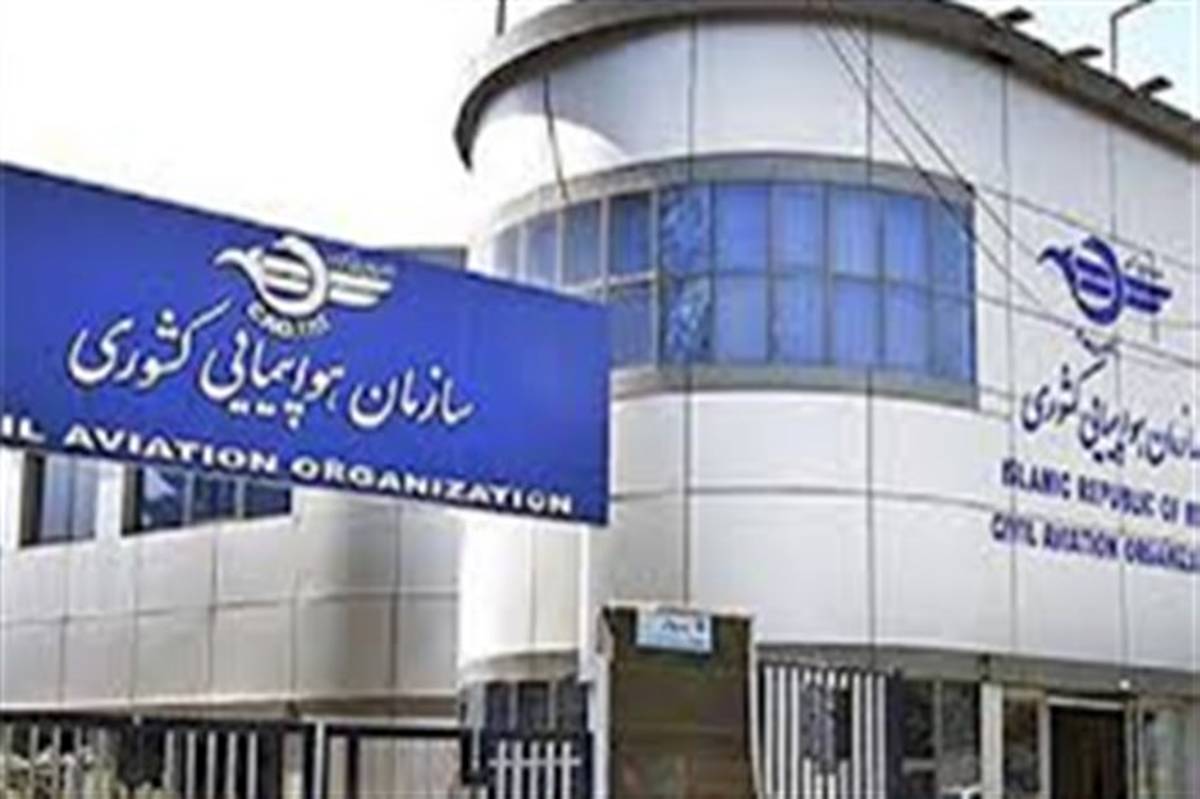 اجرای مجدد شروط کرونایی سفر هوایی به ایران