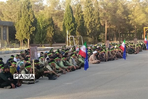 افتتاح طرح یاوران ولایت بسیج دانش‌آموزی استان اصفهان