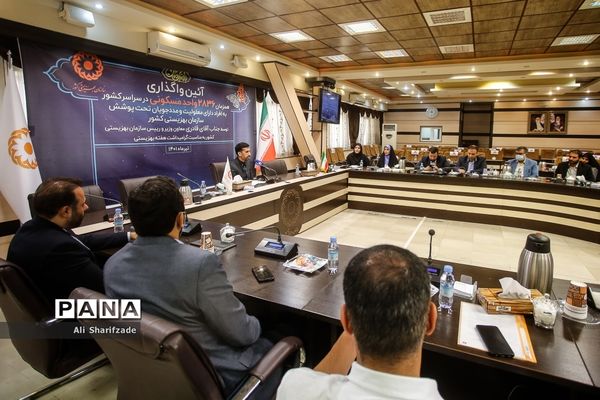 آیین واگذاری 2836 واحد مسکونی به افراد دارای معلولیت و مددجویان تحت پوشش سازمان بهزیستی