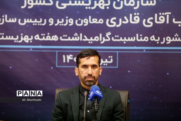 آیین واگذاری 2836 واحد مسکونی به افراد دارای معلولیت و مددجویان تحت پوشش سازمان بهزیستی