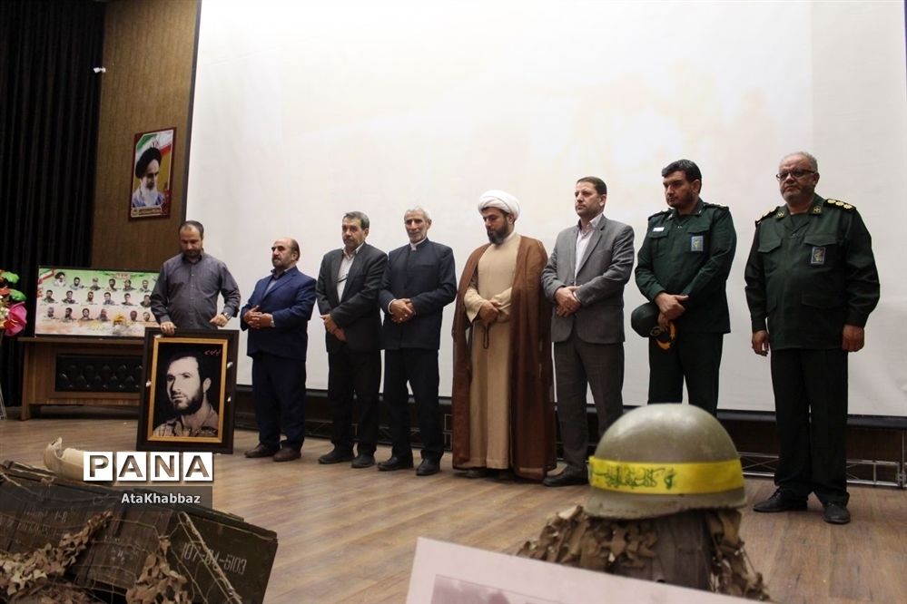 یادواره شهید محمود پور
