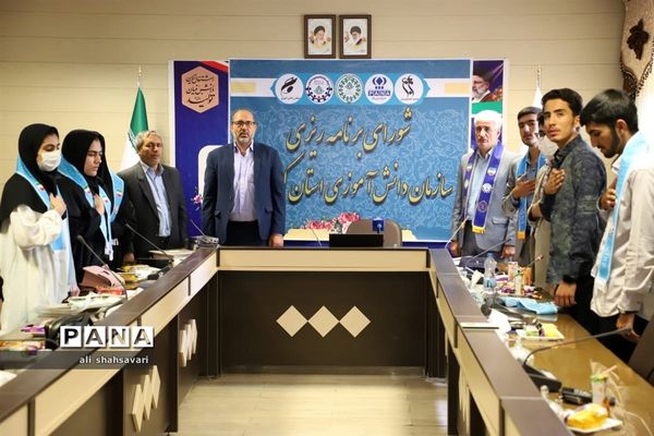 برگزاری شورای برنامه‌ریزی سازمان دانش‌آموزی همزمان با افتتاحیه مجلس دانش‌آموزی کرمانشاه
