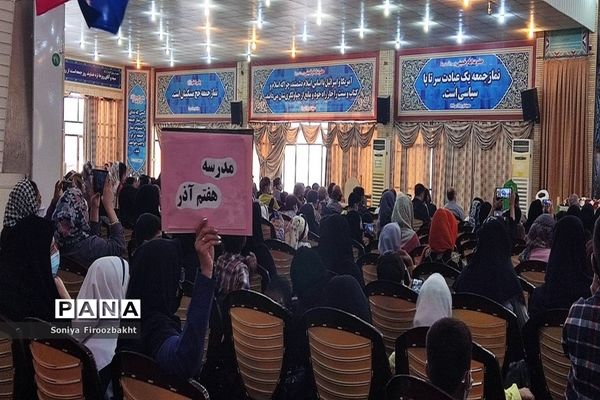 جشن بزرگ دانش آموزان طلایه دار غدیر در بوشهر