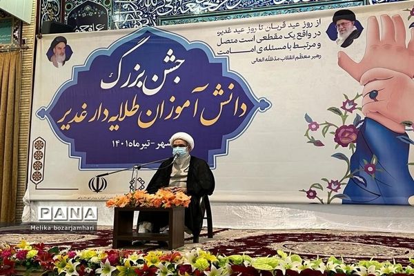 جشن بزرگ دانش آموزان طلایه دار غدیر در بوشهر