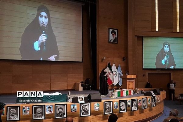 همایش کشوری اسوه‌های صبر جهان اسلام