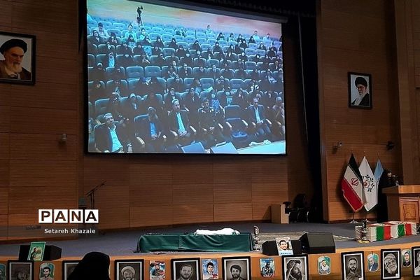 همایش کشوری اسوه‌های صبر جهان اسلام