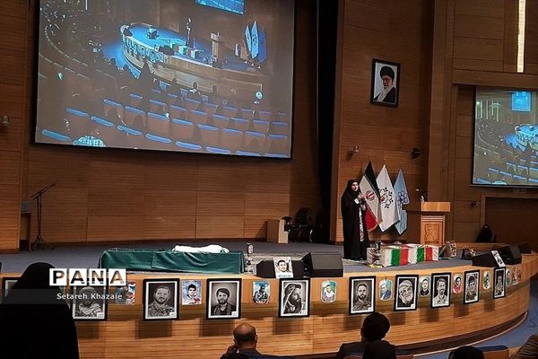 همایش کشوری اسوه‌های صبر جهان اسلام