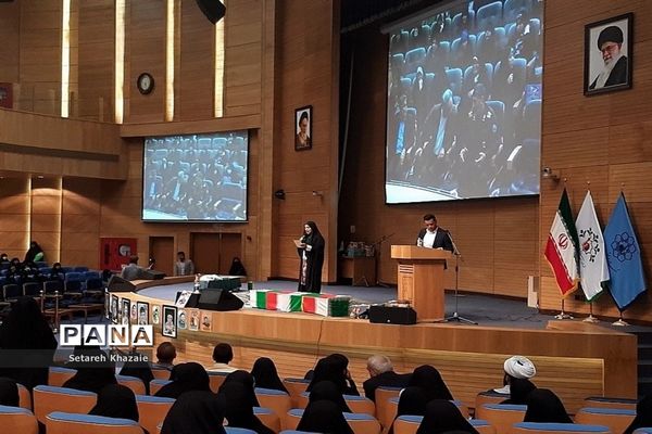 همایش کشوری اسوه‌های صبر جهان اسلام