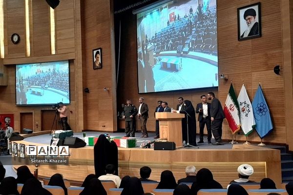همایش کشوری اسوه‌های صبر جهان اسلام