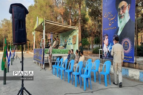 برگزاری مراسم افتتاحیه طرح ولایت خواهران در اصفهان