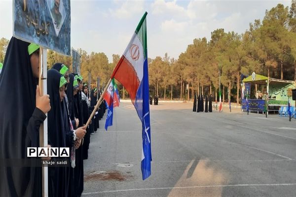 برگزاری مراسم افتتاحیه طرح ولایت خواهران در اصفهان