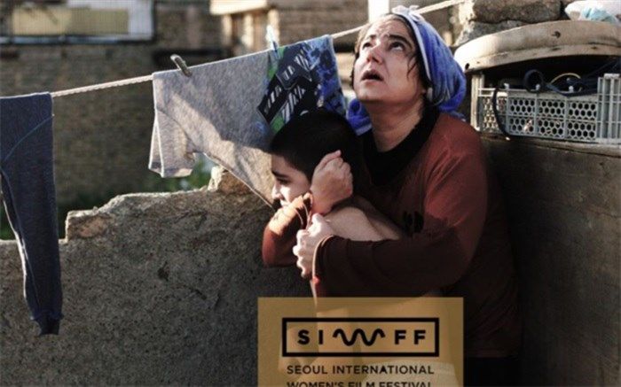 «چپ دست» منتخب بخش رقابتی جشنواره فیلم زنان سئول شد