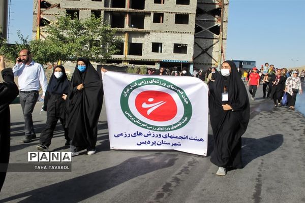 همایش بزرگ پیاده‌روی خانوادگی در شهرستان پردیس