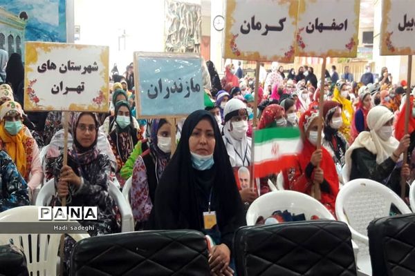 حضور دانش‌آموزان عشایر مازندران در اردوی دانش‌آموزان عشایر کشور